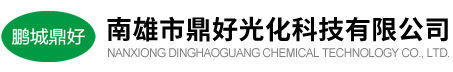 Nanxiong Dinghaoguang Chemical Technology Co., Ltd.